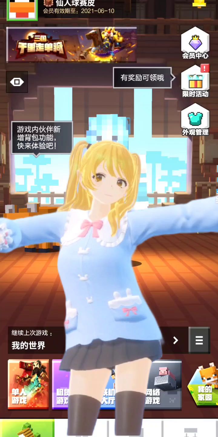 极限用法截图