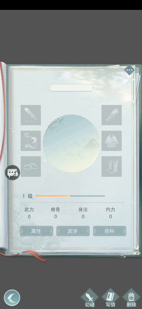 蛇刃暗影自动对战全门派 3截图
