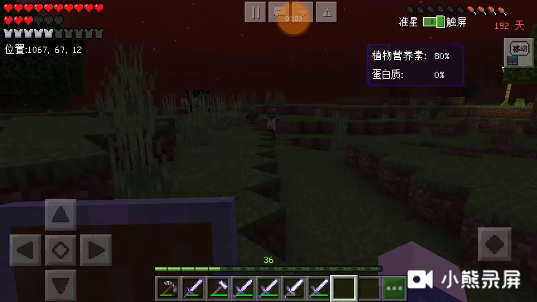 我的世界 贝爷MITE极限生存 第十六期 有描述截图