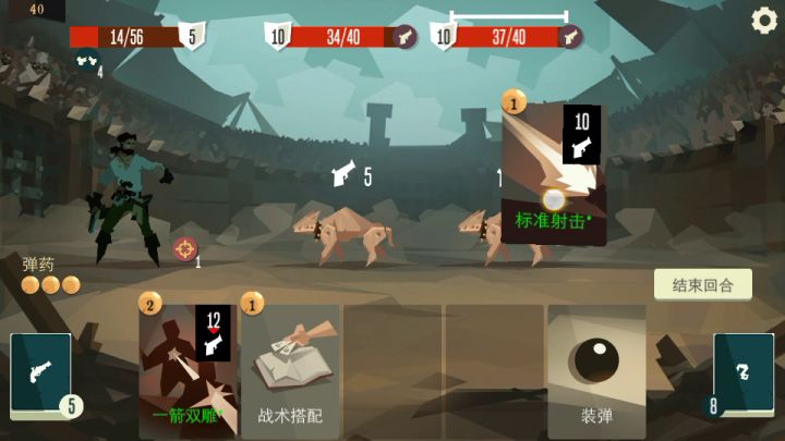 绿宝石的正确使用方法截图