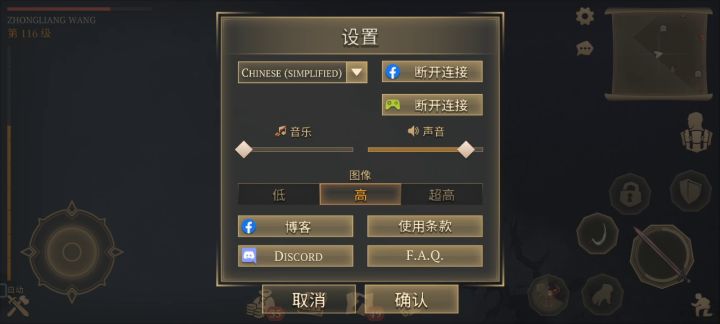 暗祭版截图
