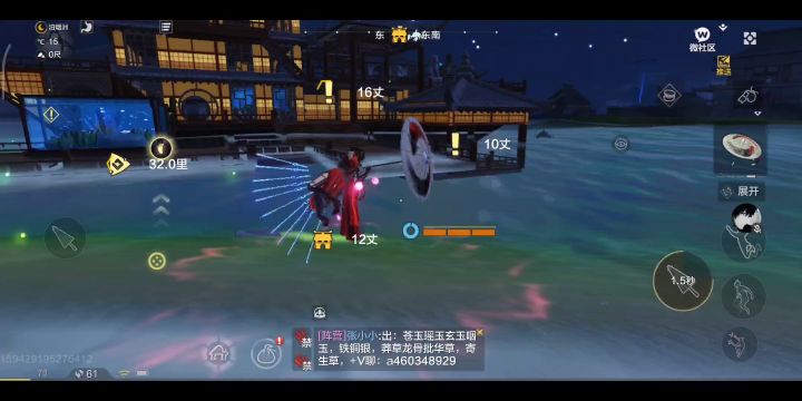 妄想山海楼船截图