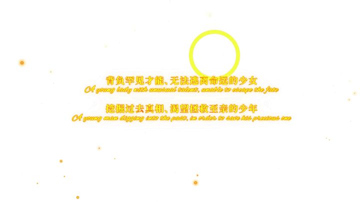 真真切切地演奏旋律!音乐游戏《白键上的协奏曲》TapTap 预约中截图
