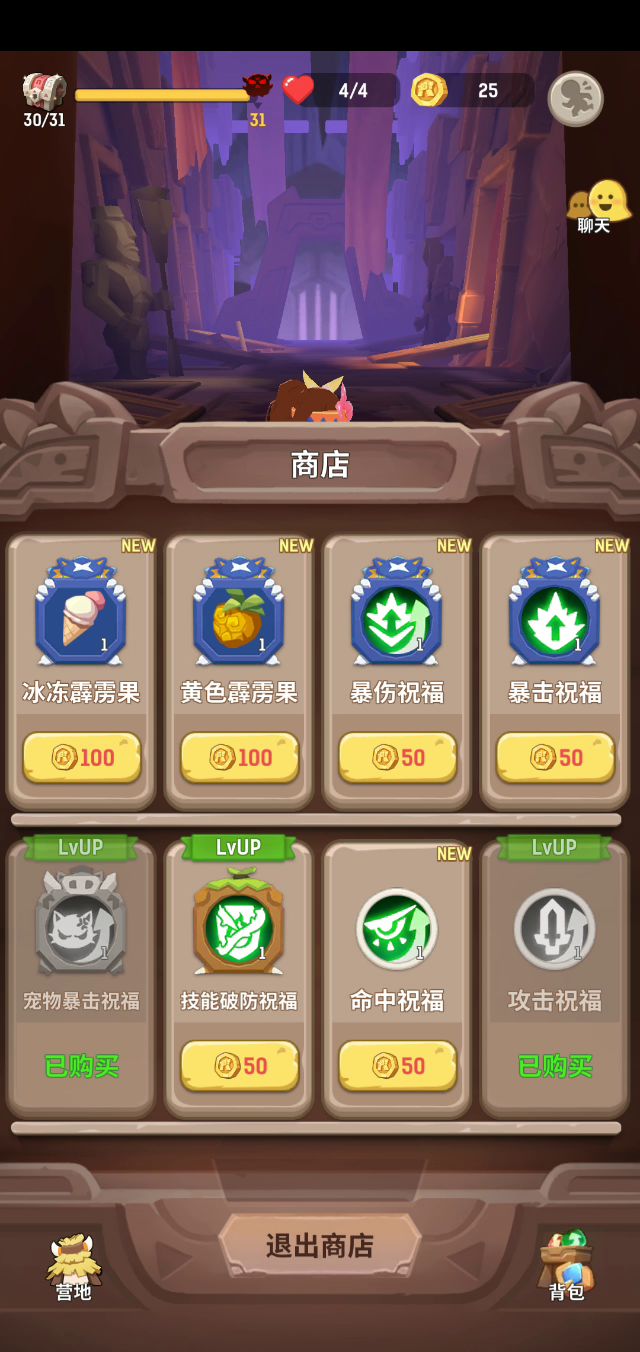 快来看!野猪🐗大军截图