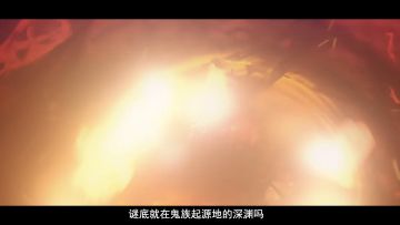 新章将启，全新SSR阶式神帝释天即将降临！