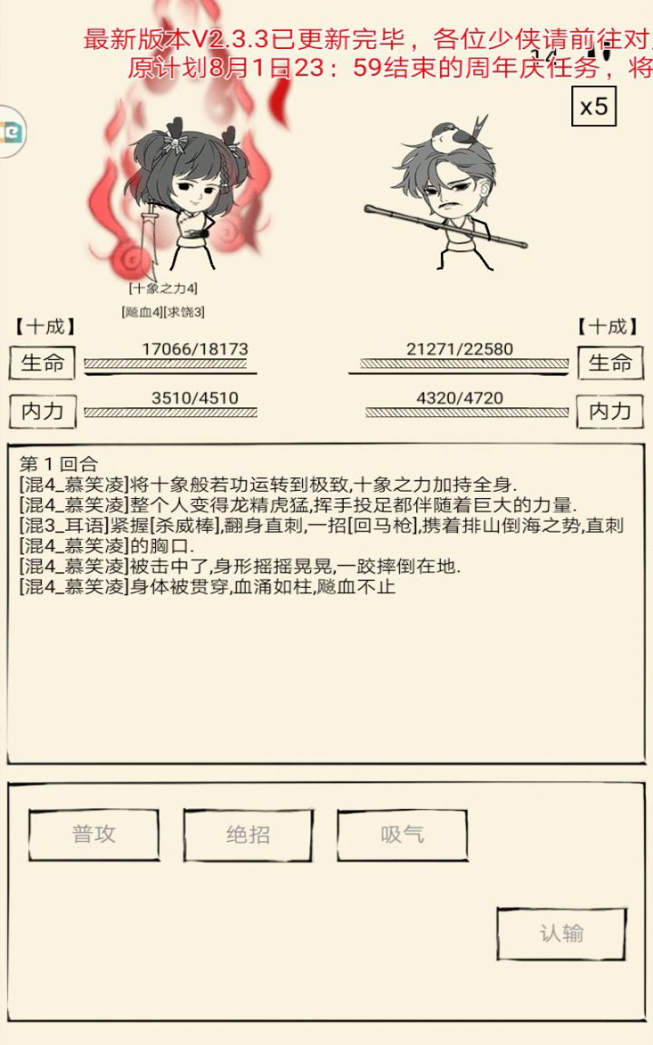 为什么会这样截图
