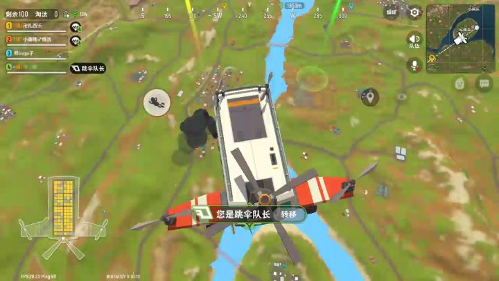 香肠派对截图