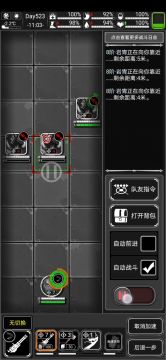 打岩胄