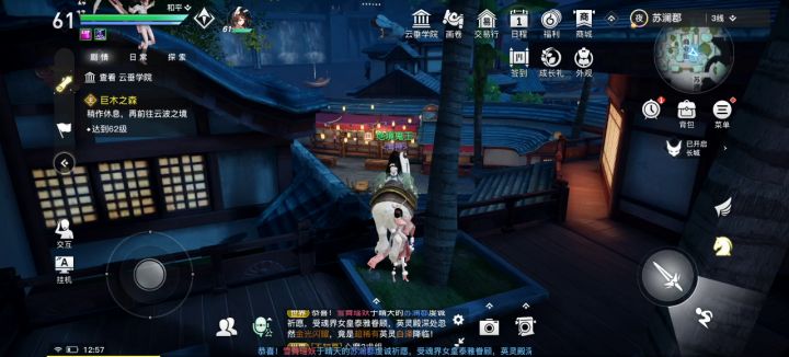 无音效蹦迪现场截图