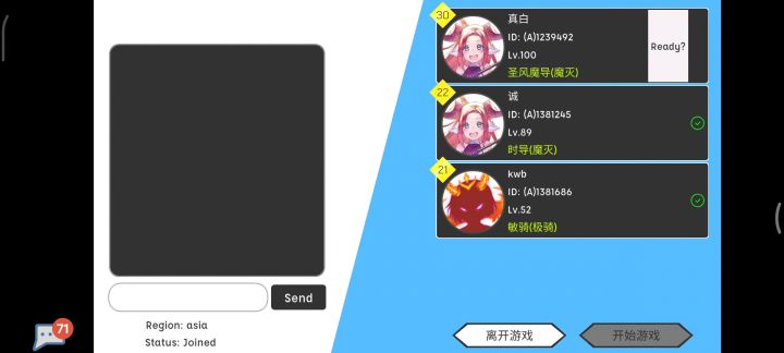 门票门票截图