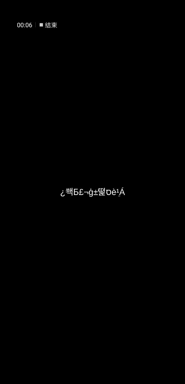 拯救者截图