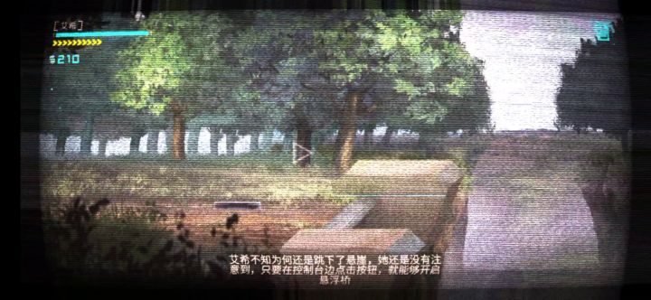 重置的旁白截图