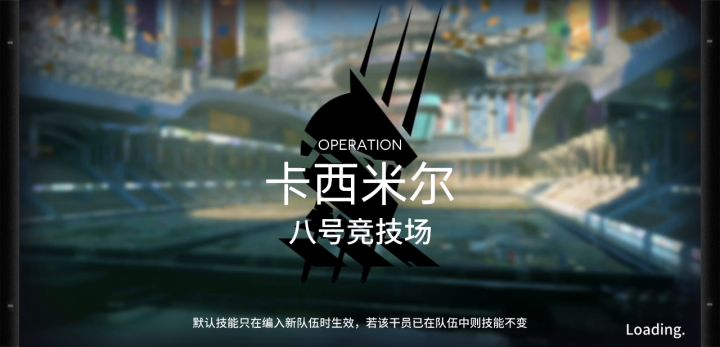 光谱行动,一次完成四个任务【附视频】截图