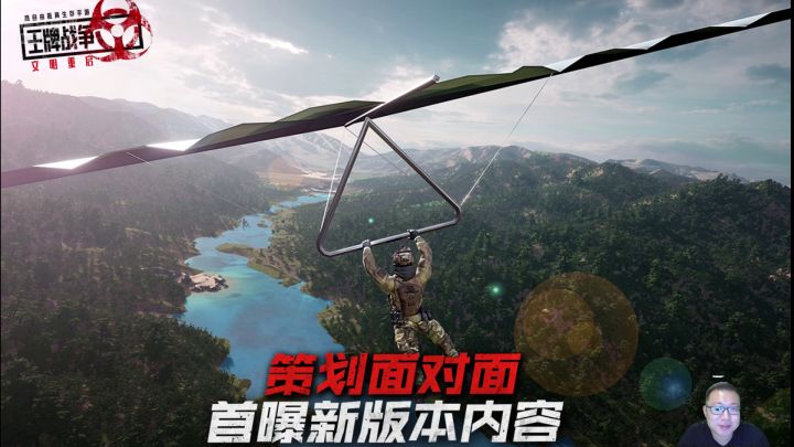 直播回顾|反作弊升级内容讲解(1)截图