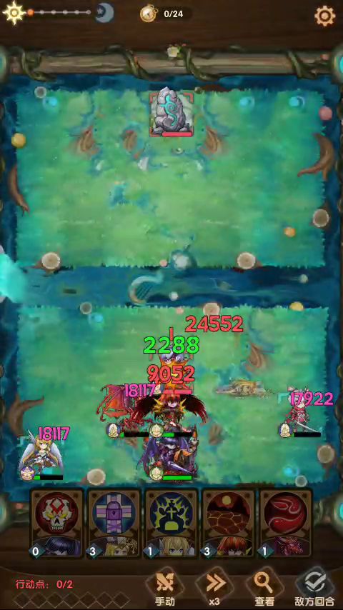 168级恶魔37-60截图