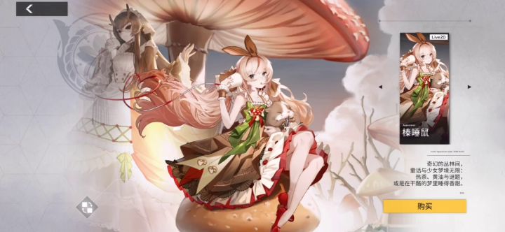 这两款皮肤掉帧很严重截图