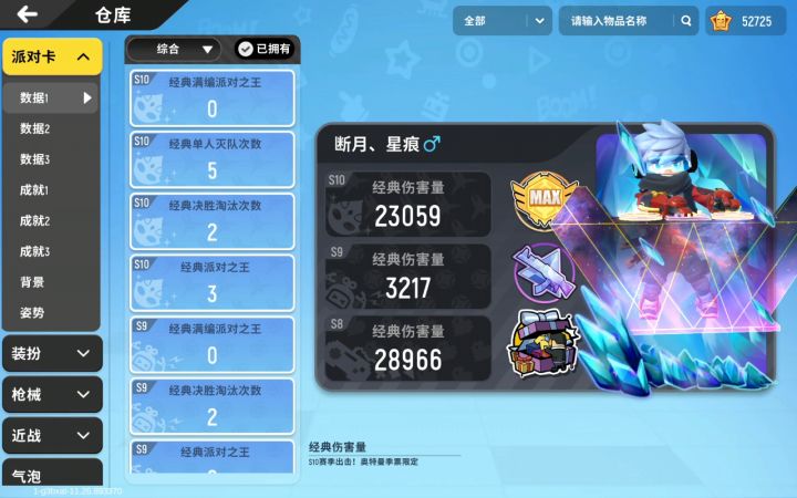 建议达达新增一个共享衣服，我仓库里好多衣服穿不完截图