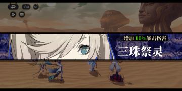 无ssr过灾祸/姑瑶/昆仑