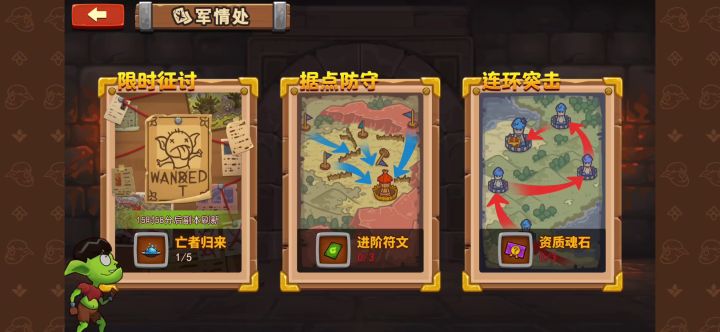 29W战力过40W战力亡者归来－6截图