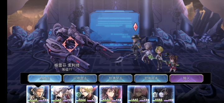 【平行迷宫】旧KMS本社H难度boss战截图