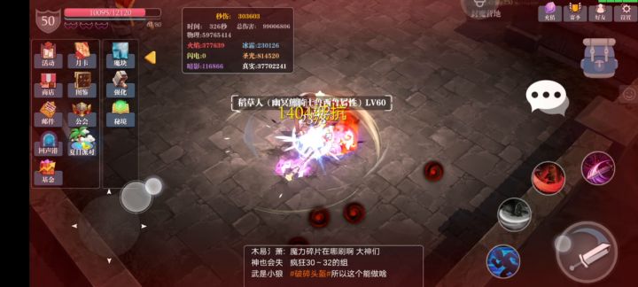 人类高质量斧头玩家截图
