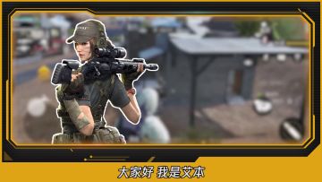 【冬日行动】全新版本已上线，最新视频带你了解系统优化！