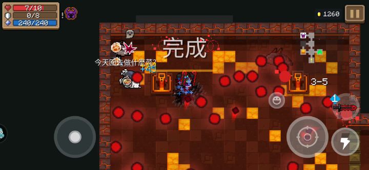 魔血双剑,饕餮盛宴截图
