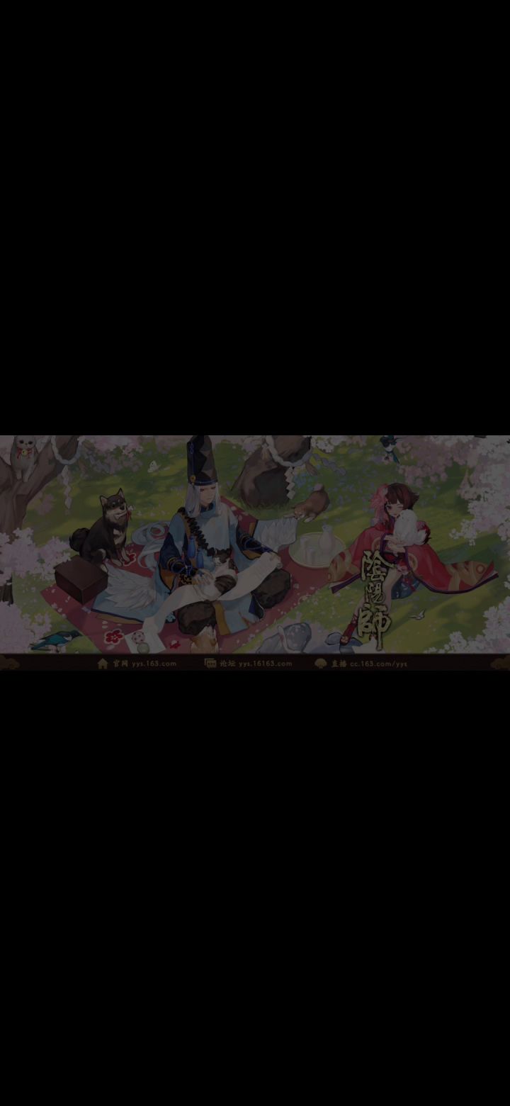 毫无技术含量的雪女秘闻打法截图