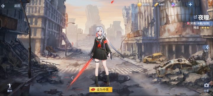 体验新英雄截图