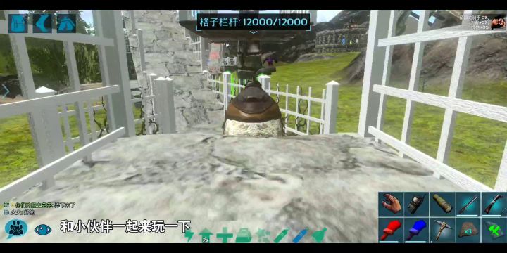 第一届方舟球球大挑战开赛截图