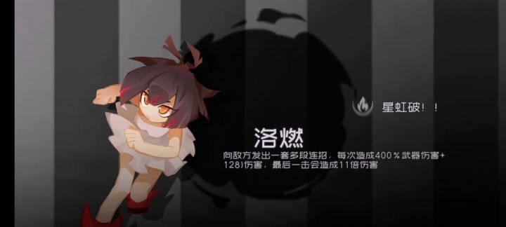 萌新的第一步jpg.截图