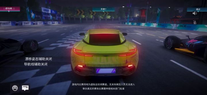 试跑5截图