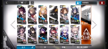 覆潮之下 荒败盐风 SV-9 笃信者 低配攻略视频 无勋章