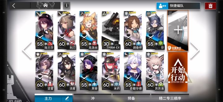 覆潮之下 荒败盐风 SV-9 笃信者 低配攻略视频 无勋章截图