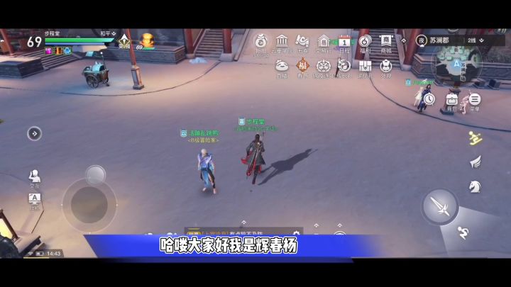天谕手游:苏澜城中秘辛藏,探灵生肖奖励多!【辉春杨】截图