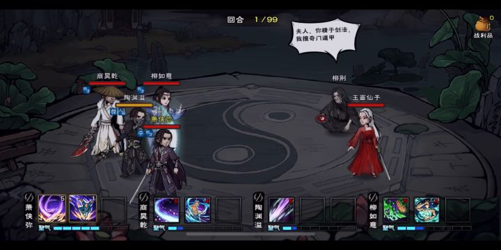 柳还能免疫柳荆的debuff啊?截图