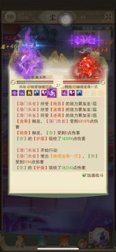 6秒干翻 屠门四圣兽 朱雀（有视频）