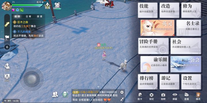 正常价格交易魂器被封交易行 刚冲完钱就这样 开了翅膀就这样 ？？？ 一个500w魂器我至于线下交易？？ 我之前交易都正常 你就这马上过年来恶心我？是不是必须打人工你们才重视？？截图