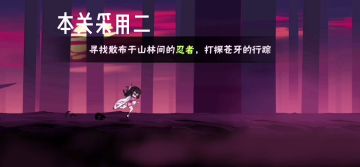 苍牙外传—觅（悬空二段式滑步攻略）