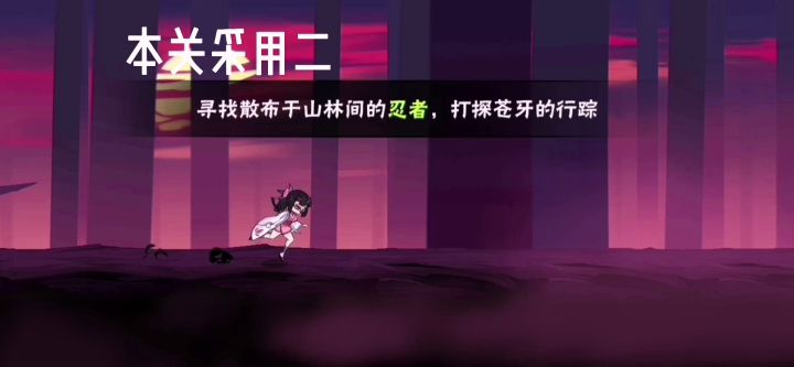 苍牙外传—觅（悬空二段式滑步攻略）截图