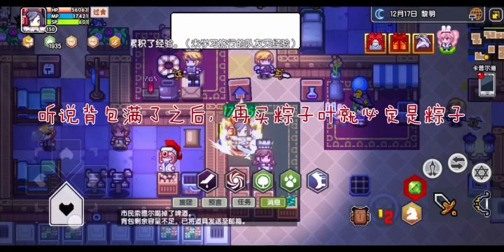 教你如何百分百买到粽子叶截图