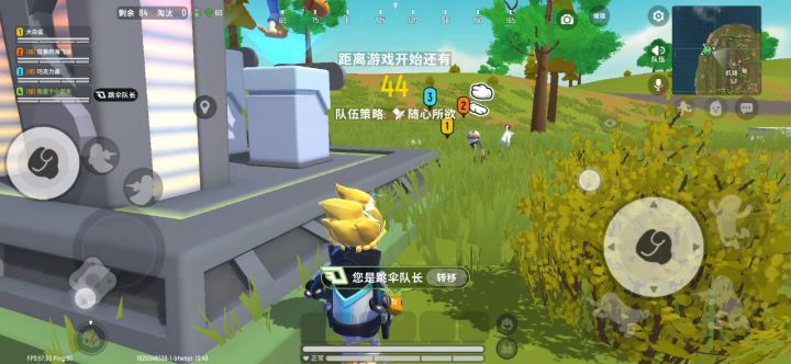 消失的肠肠截图