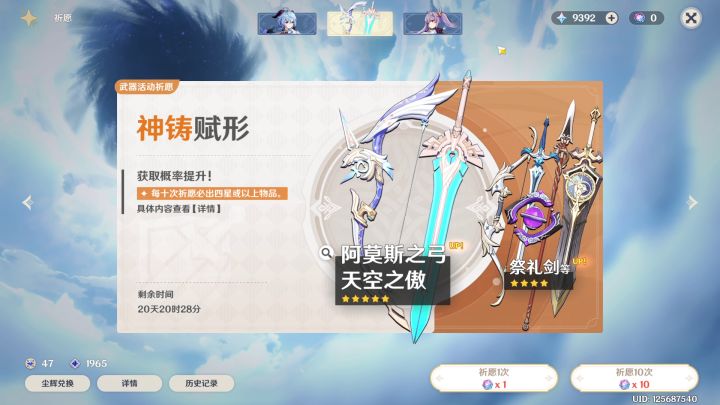 发抽奖视频 2截图