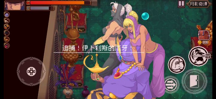 斗魂赛高！！截图