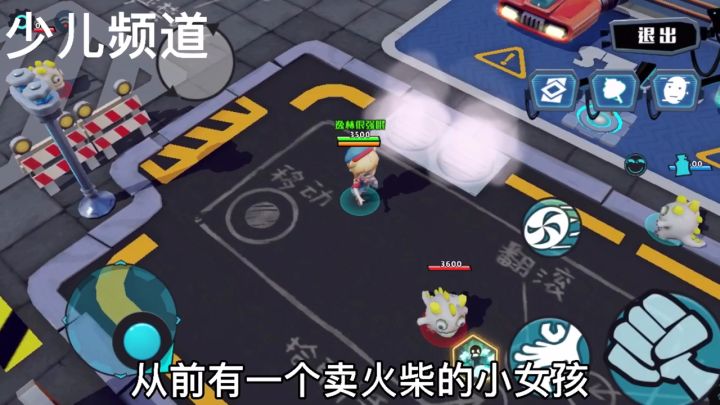当导播弄串了台——卖核弹的莉莉截图