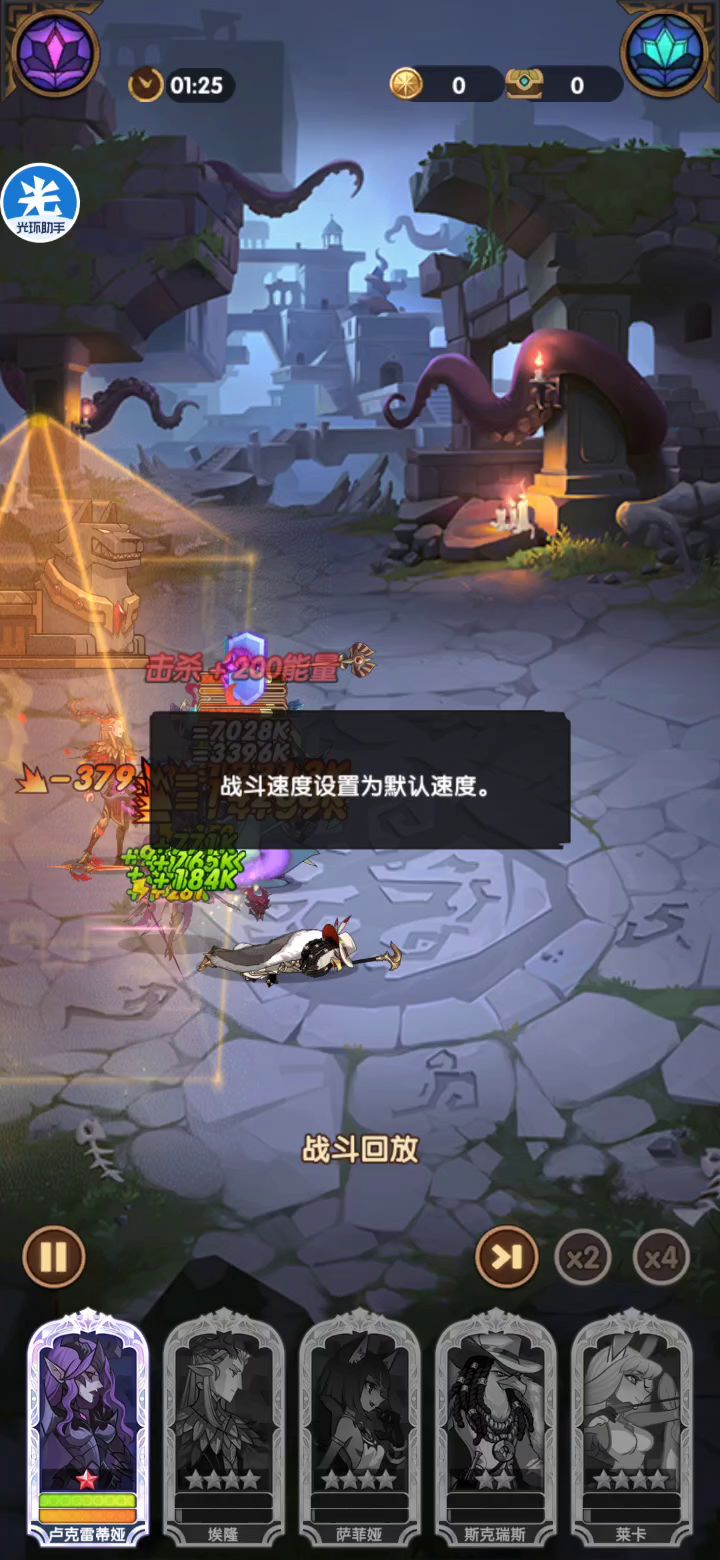脆皮终结者，魔女一刀五杀。。截图
