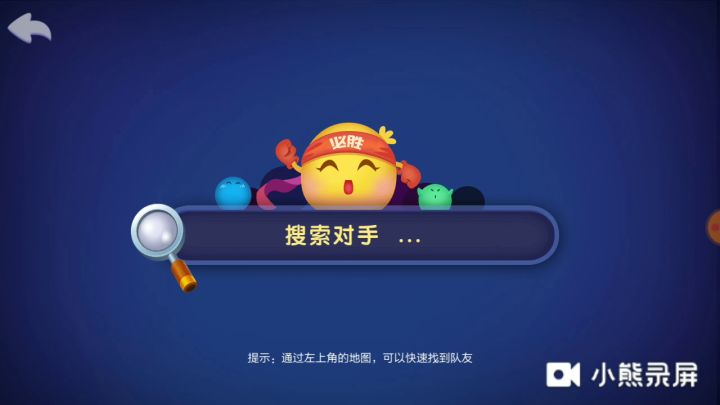 你见过吗?截图