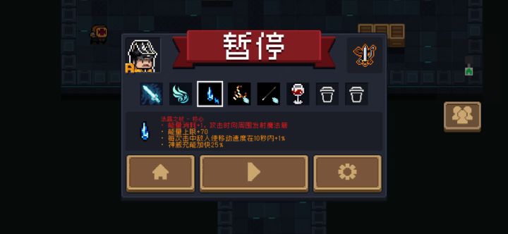 这加速词条太猛了吧截图