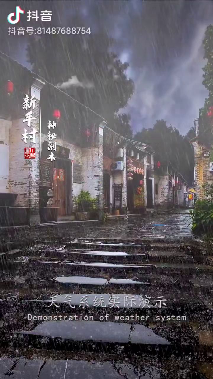 多么美妙的游戏截图