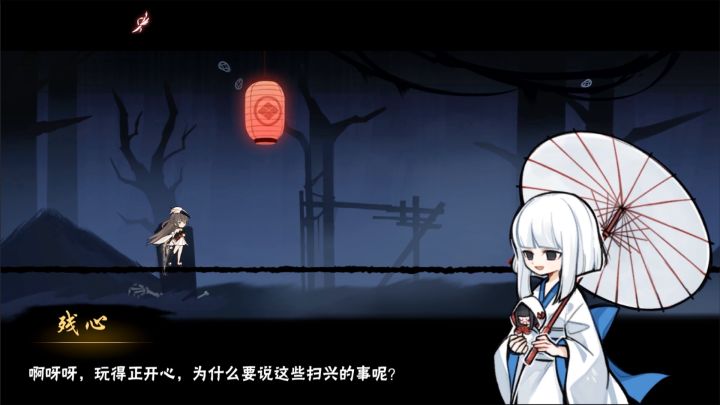 社死换勾玉截图